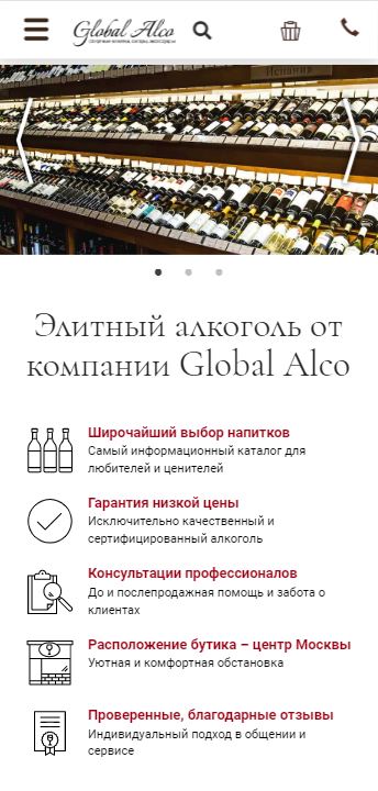Globalalco