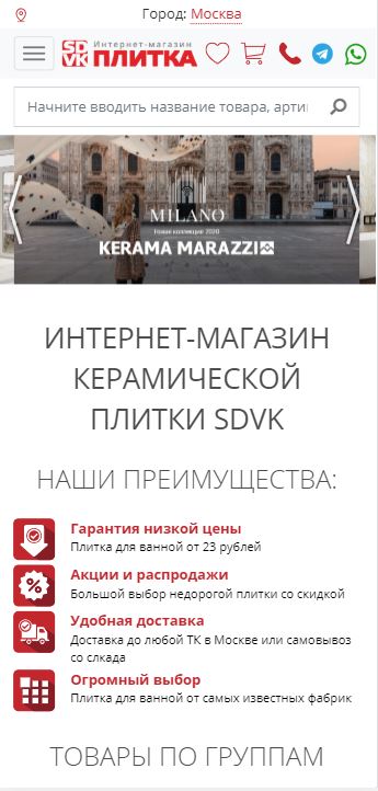 Plitka-Sdvk