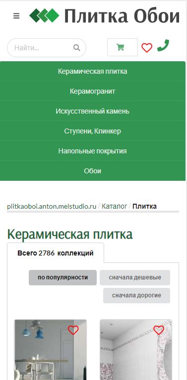 Plitkaoboi